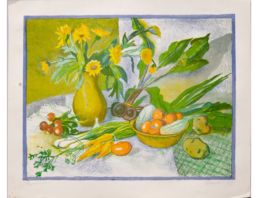 Литография Натюрморт с овощами, 1982г